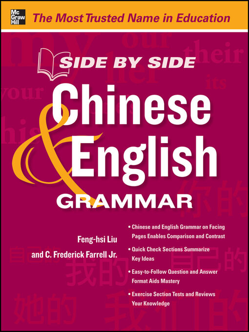Title details for Side by Side Chinese and English Grammar by Feng-hsi Liu - Available